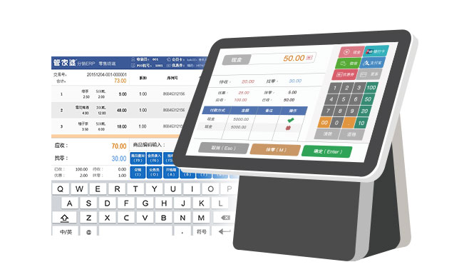 分銷POS  零售連鎖企業(yè)管理解決方案