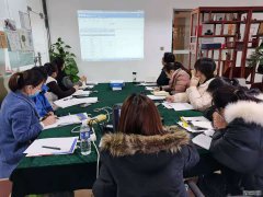 2020年11月27日管家婆軟件操作培訓(xùn)會